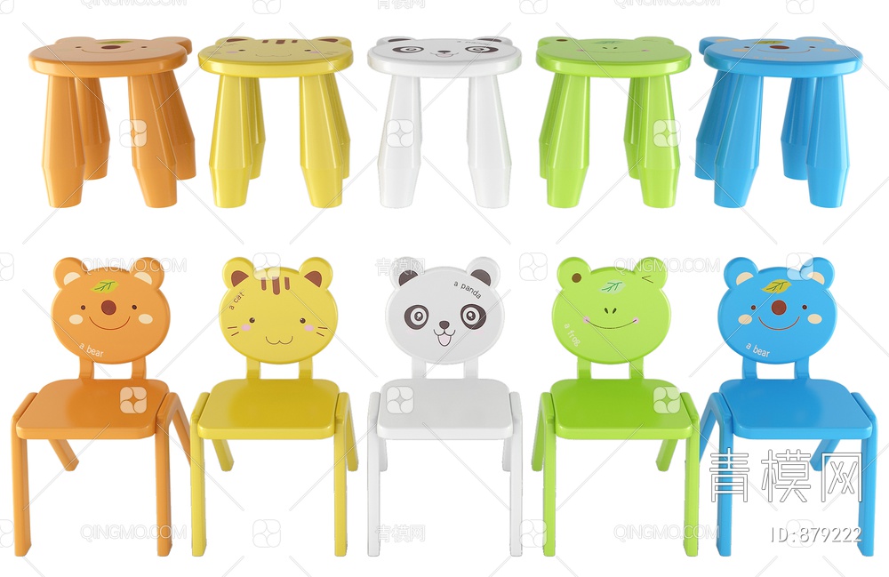 卡通儿童凳 儿童椅3D模型下载【ID:879222】