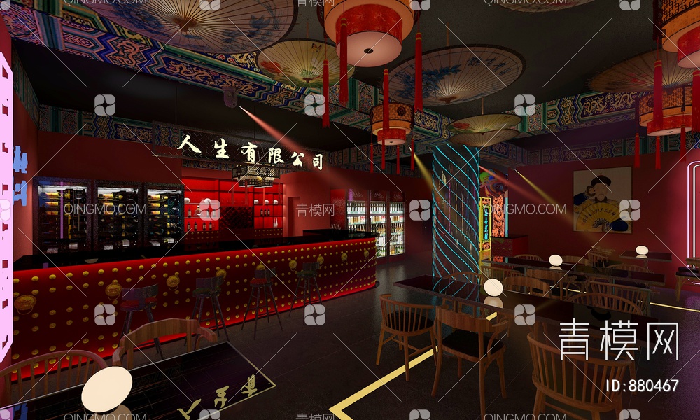 国潮酒吧3D模型下载【ID:880467】