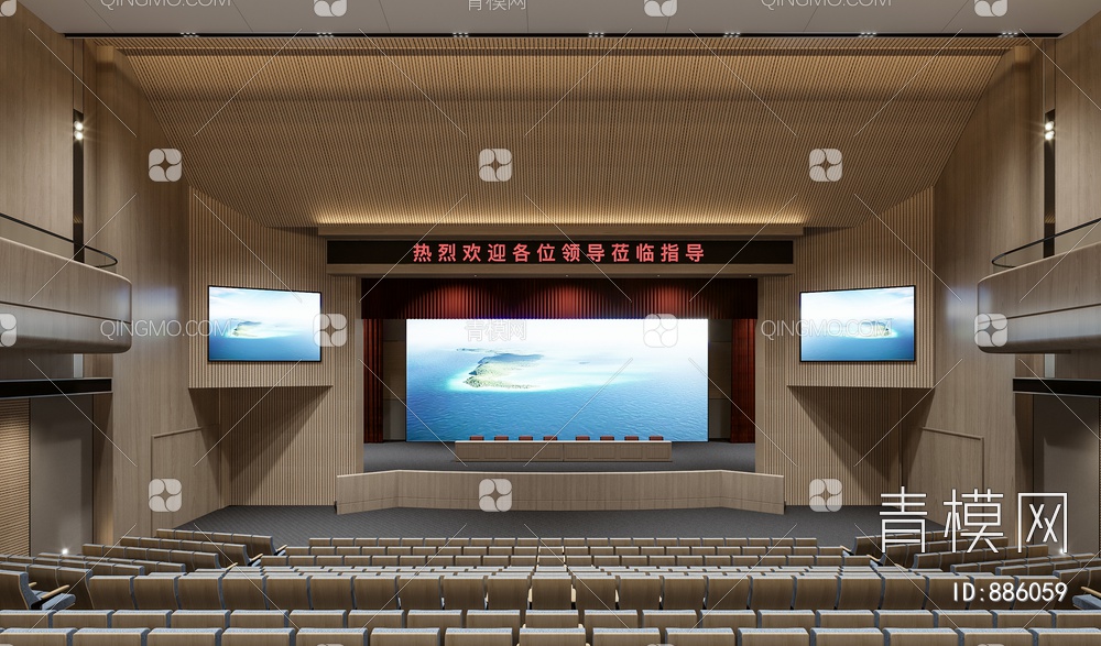 报告厅 礼堂剧院3D模型下载【ID:886059】