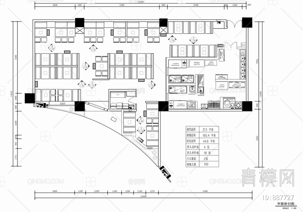 煌品三汁焖锅东营万达店CAD施工图+效果图【ID:887727】