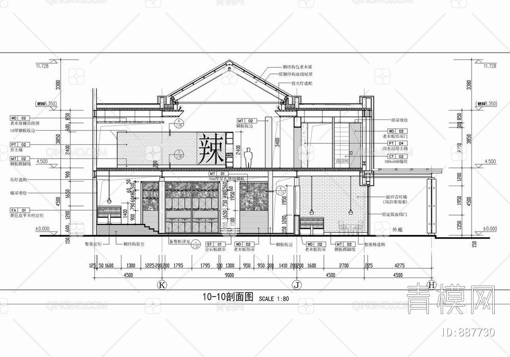 2000㎡餐饮店施工图+效果图 中餐店 餐厅 西餐【ID:887730】