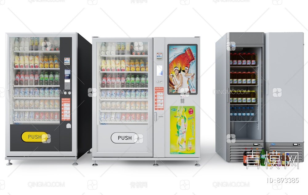 冰柜饮料自动售卖机3D模型下载【ID:893385】