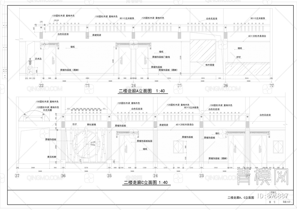 2500㎡两层餐厅、饭店装饰施工图【ID:895887】