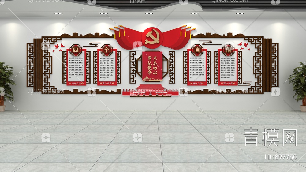党建文化墙3D模型下载【ID:897750】