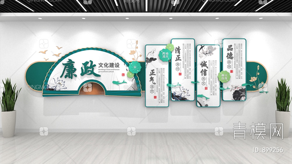 党建文化墙3D模型下载【ID:899256】