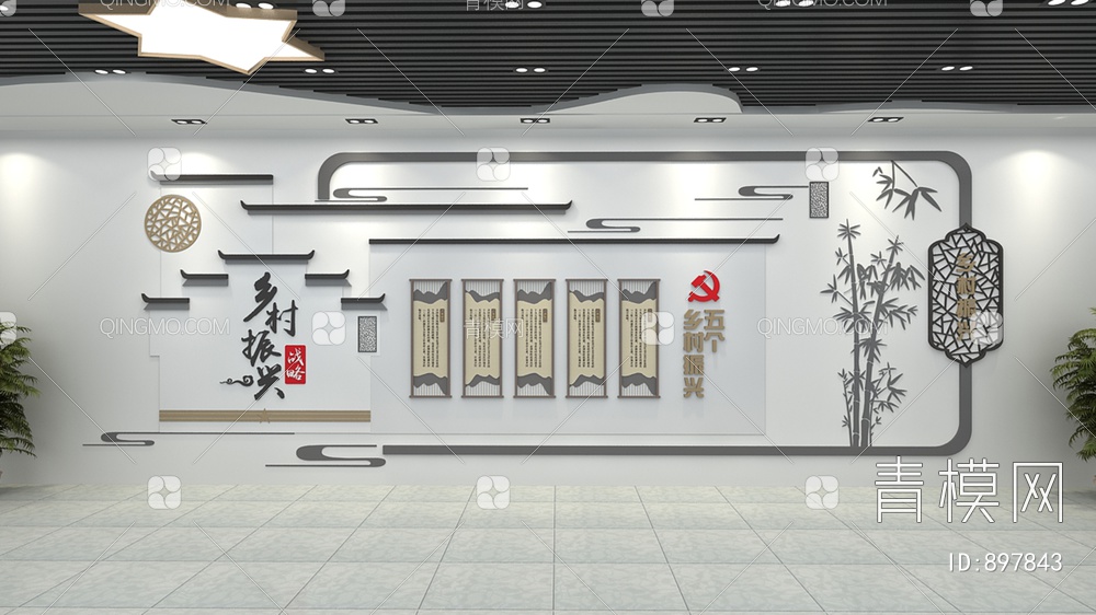 党建文化墙3D模型下载【ID:897843】