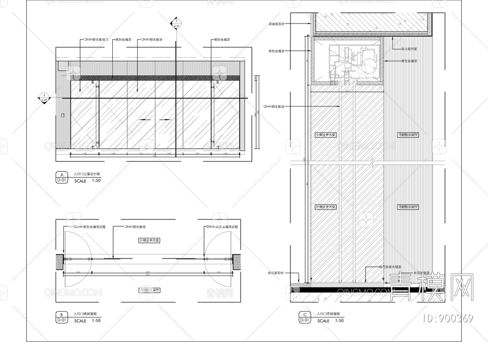 5000㎡两层办公空间CAD施工图 办公室 办公楼 创客中心【ID:900369】