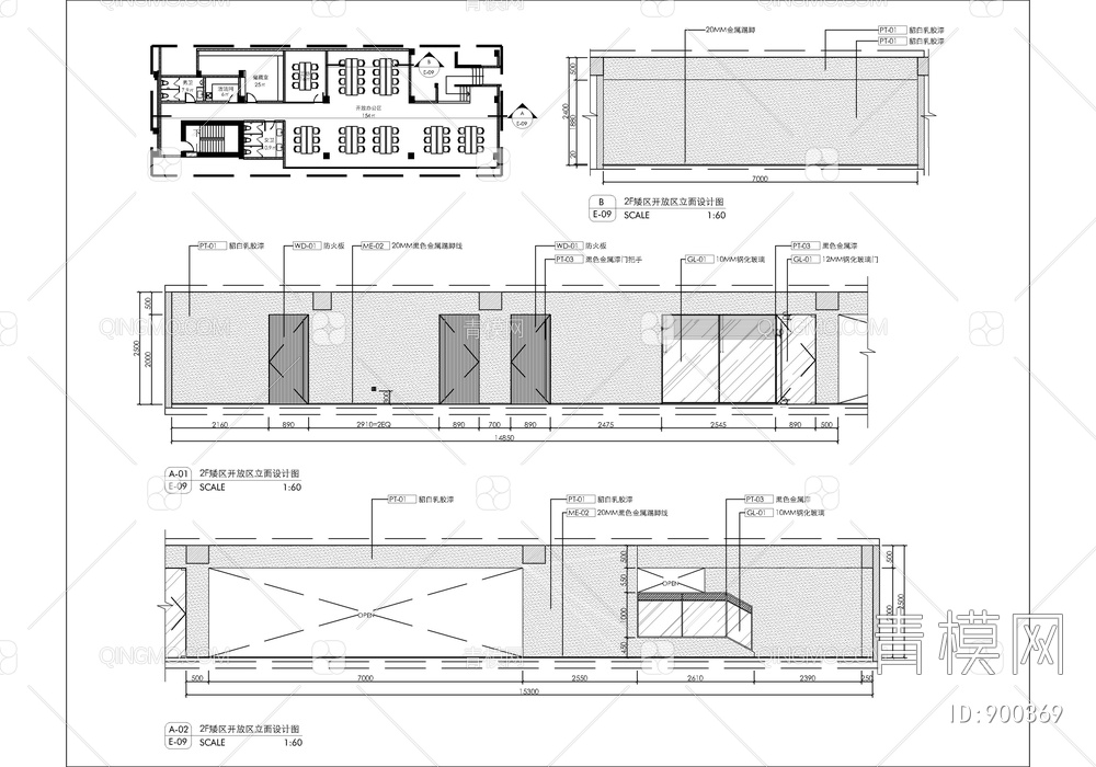 5000㎡两层办公空间CAD施工图 办公室 办公楼 创客中心【ID:900369】