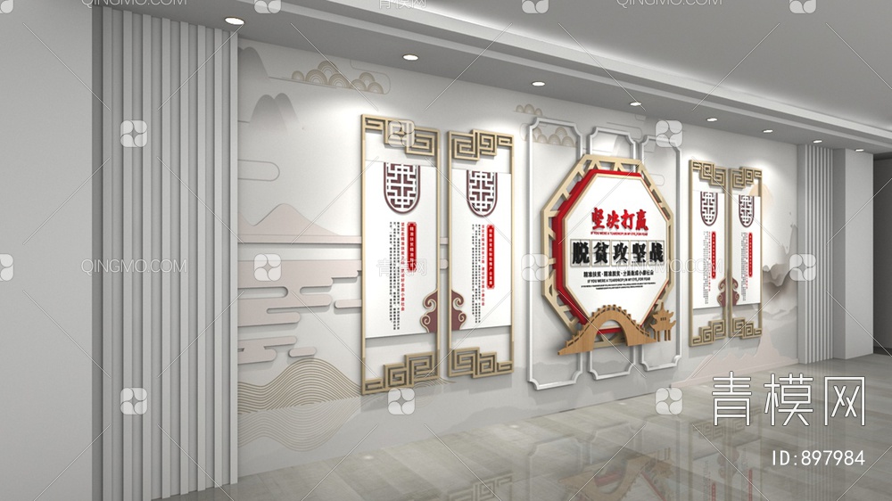 党建文化墙，宣传栏，文化墙，背景墙3D模型下载【ID:897984】