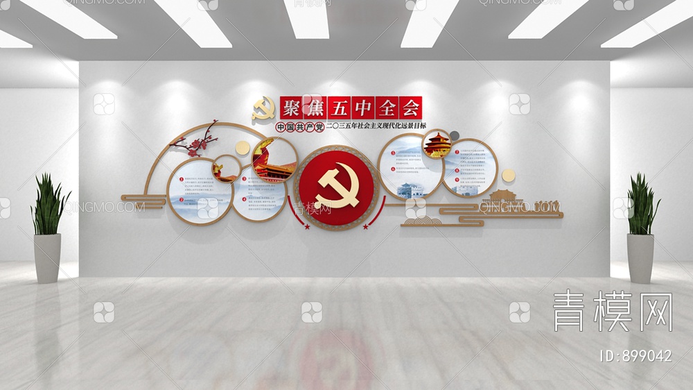 党建文化墙3D模型下载【ID:899042】