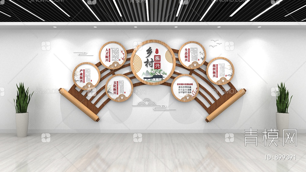 党建文化墙3D模型下载【ID:899391】