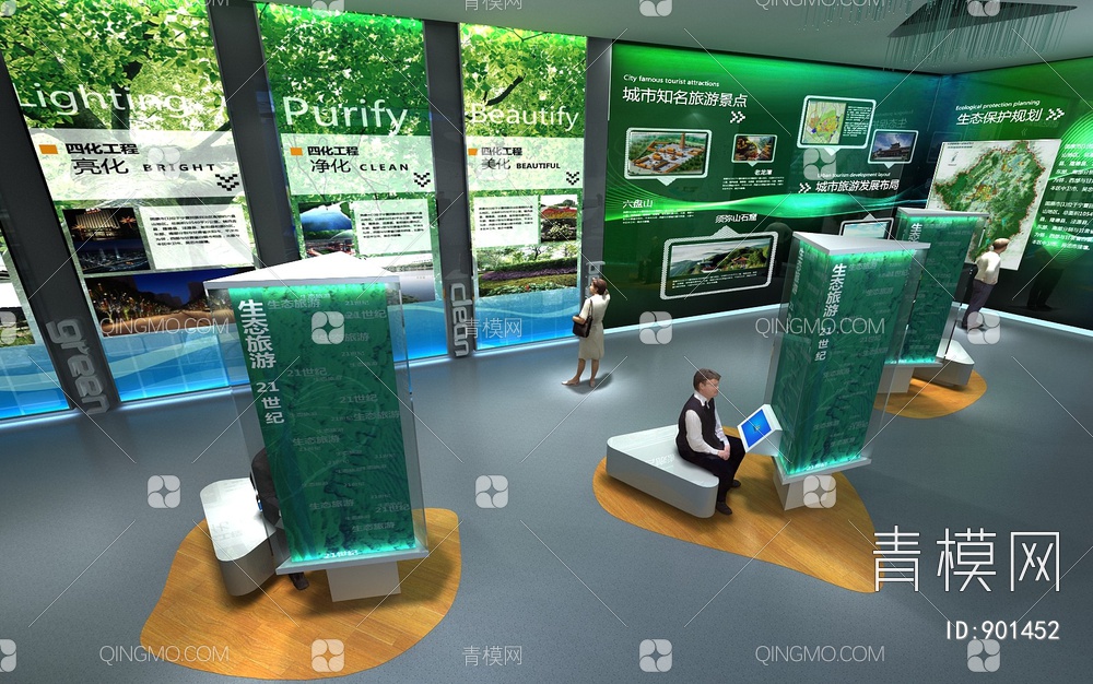 生态旅游展厅3D模型下载【ID:901452】