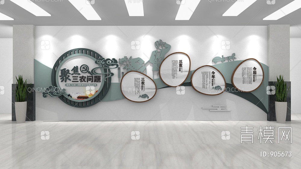 党建文化墙，宣传栏，背景墙3D模型下载【ID:905673】