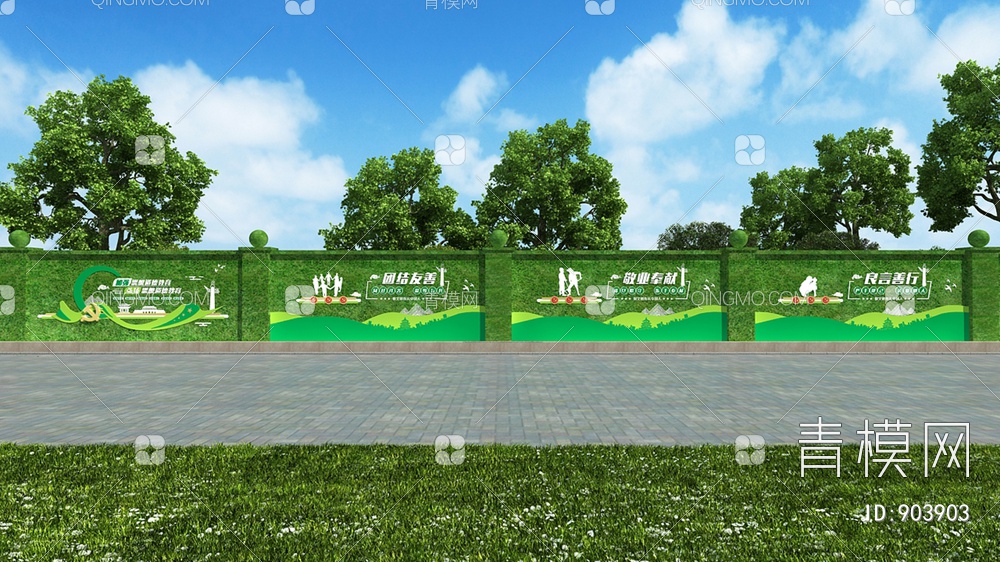 党建文化墙，宣传栏，背景墙3D模型下载【ID:903903】