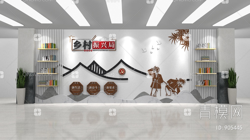 党建文化墙3D模型下载【ID:905445】