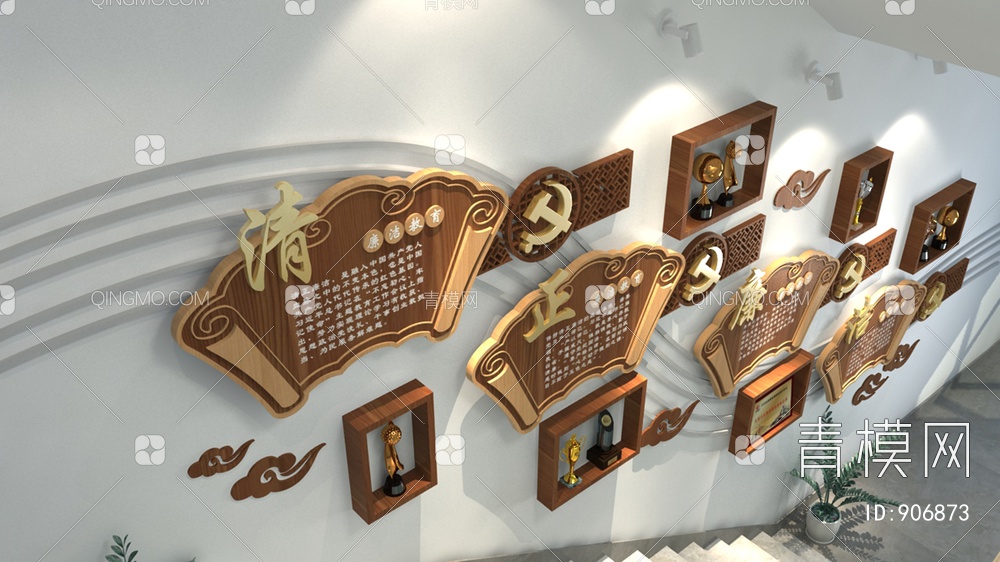 楼梯间党建文化墙，宣传栏，背景墙3D模型下载【ID:906873】