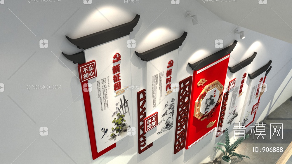 楼梯间党建文化墙，宣传栏，背景墙3D模型下载【ID:906888】