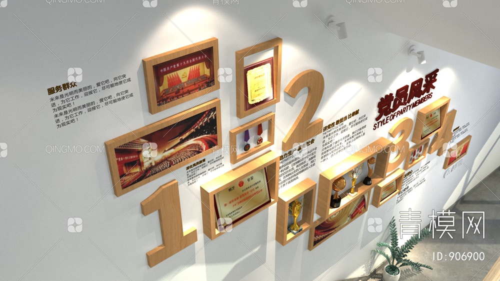 党建文化墙，宣传栏，背景墙3D模型下载【ID:906900】