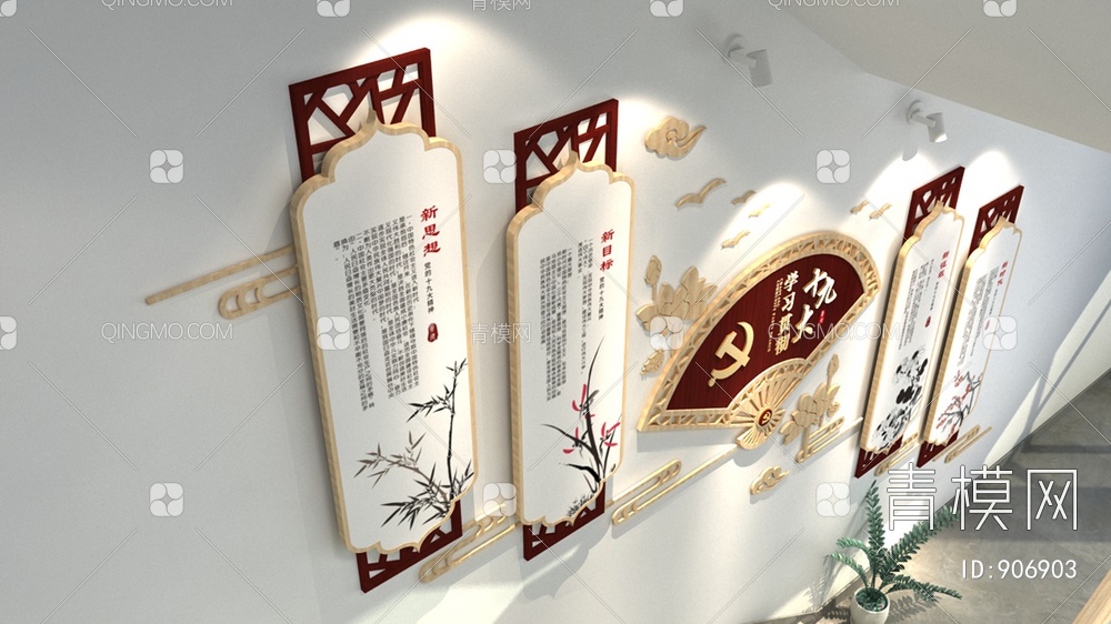 党建文化墙，宣传栏，背景墙3D模型下载【ID:906903】