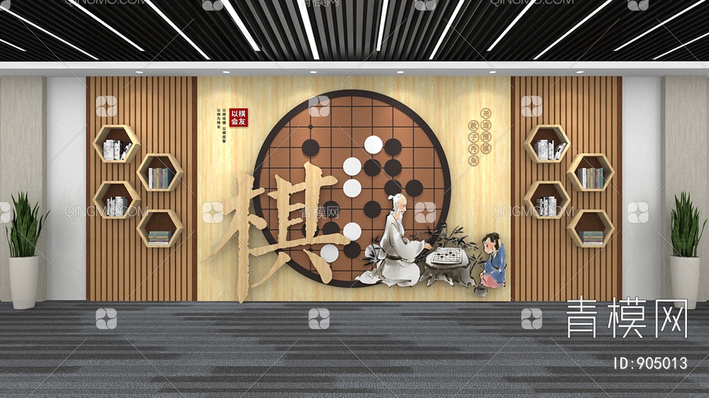 校园围棋文化墙3D模型下载【ID:905013】
