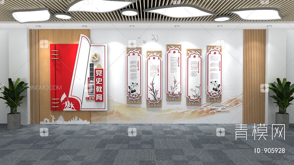 党建文化墙，宣传栏，背景墙3D模型下载【ID:905928】