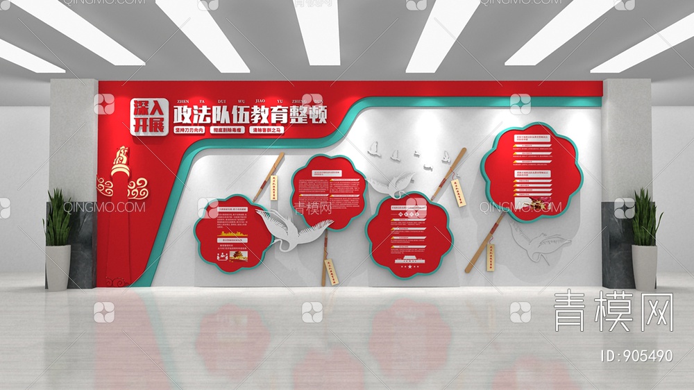 党建文化墙，宣传栏，背景墙3D模型下载【ID:905490】