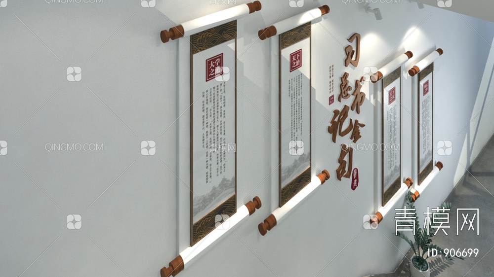 楼梯间党建文化墙，宣传栏，背景墙3D模型下载【ID:906699】