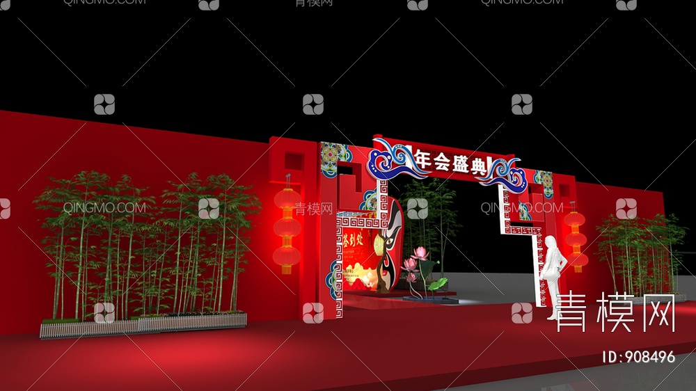 新春庆典舞台3D模型下载【ID:908496】