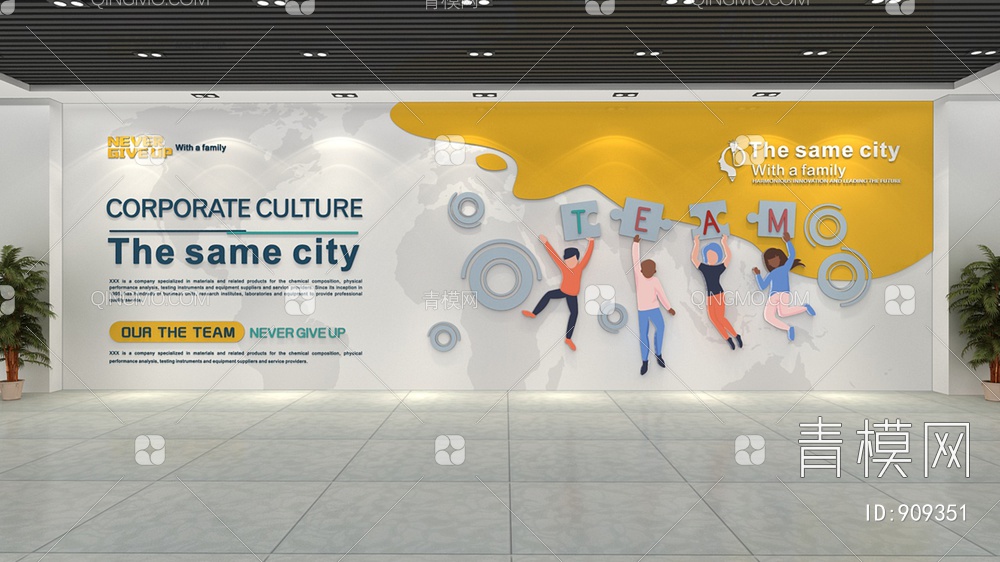 企业文化墙，宣传栏，背景墙3D模型下载【ID:909351】