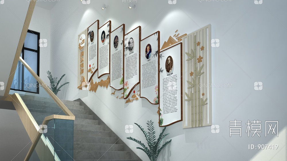 校园文化墙，宣传栏，背景墙，楼梯间3D模型下载【ID:907419】