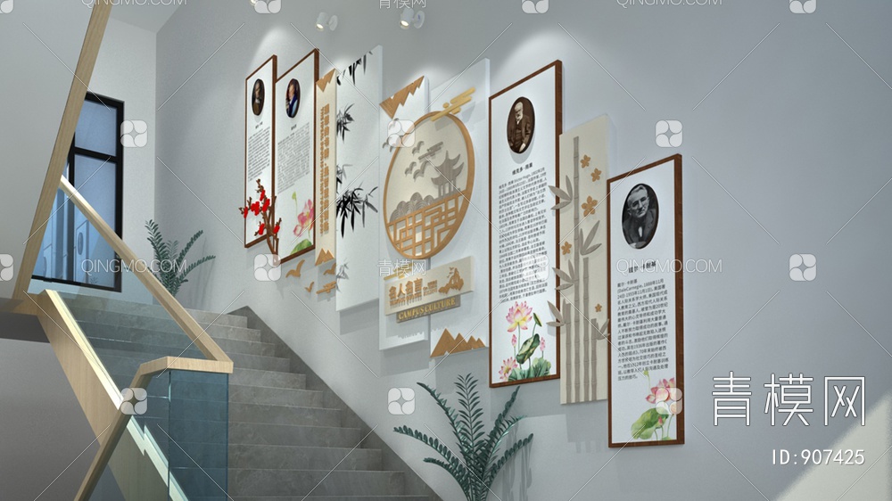 校园文化墙，宣传栏，背景墙，楼梯间3D模型下载【ID:907425】