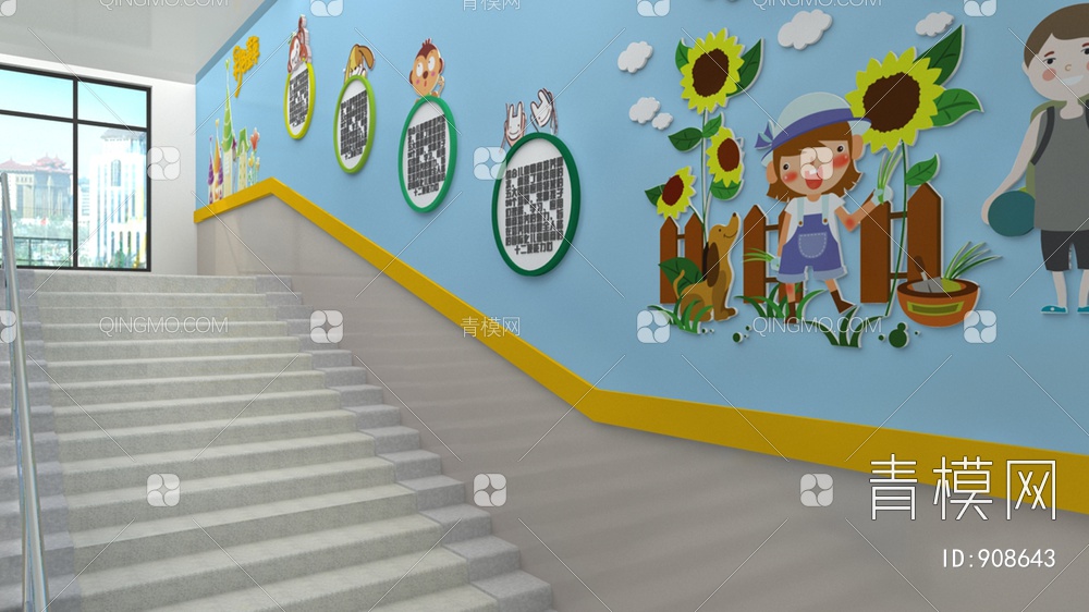 幼儿园3D模型下载【ID:908643】