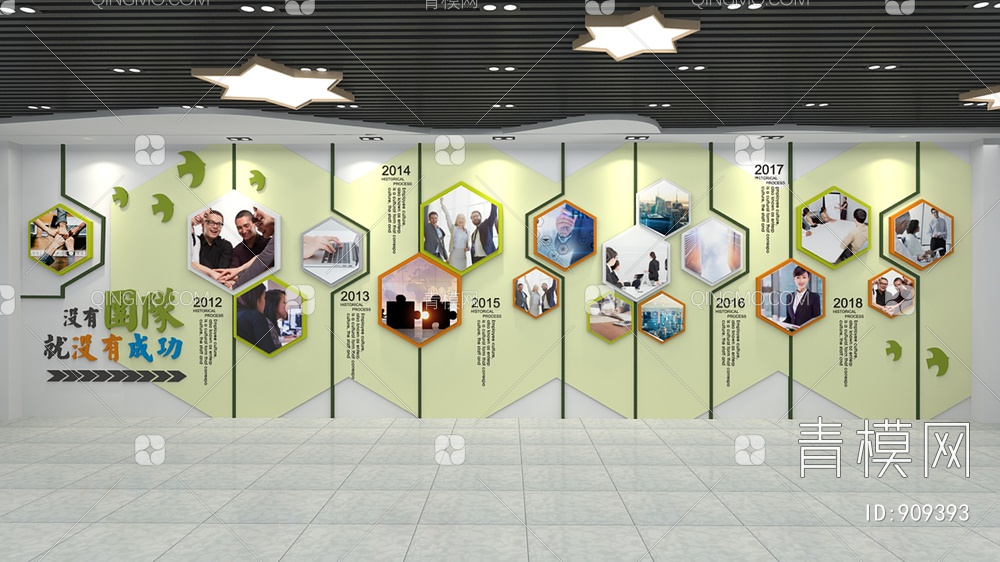 企业文化墙，宣传栏，背景墙3D模型下载【ID:909393】