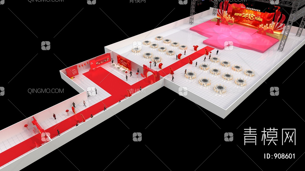 舞台，签到墙，打卡区，企业年会3D模型下载【ID:908601】