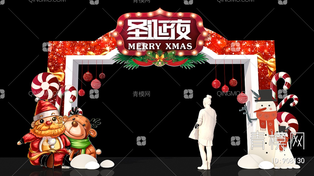 圣诞节商场美陈3D模型下载【ID:908130】