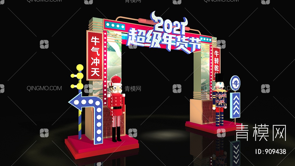 牛年商场店铺橱窗，新年美陈，年货大街3D模型下载【ID:909438】