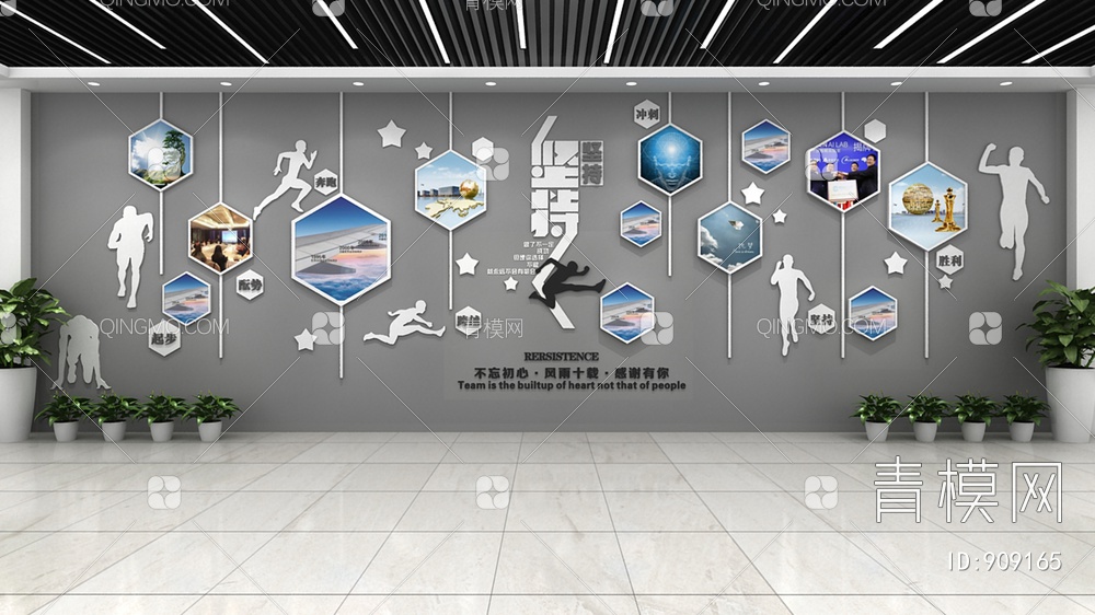 企业文化墙，宣传栏，背景墙3D模型下载【ID:909165】