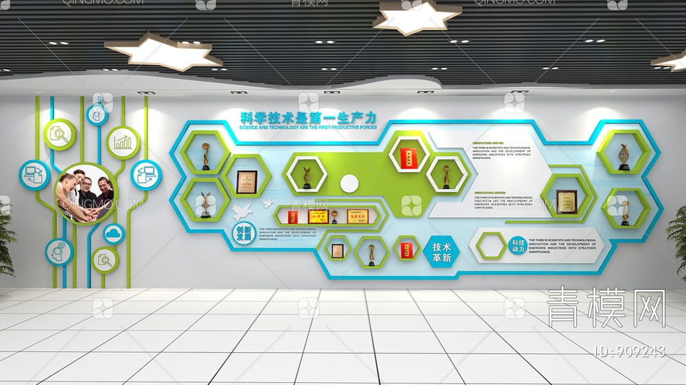 企业文化墙，宣传栏，背景墙3D模型下载【ID:909243】