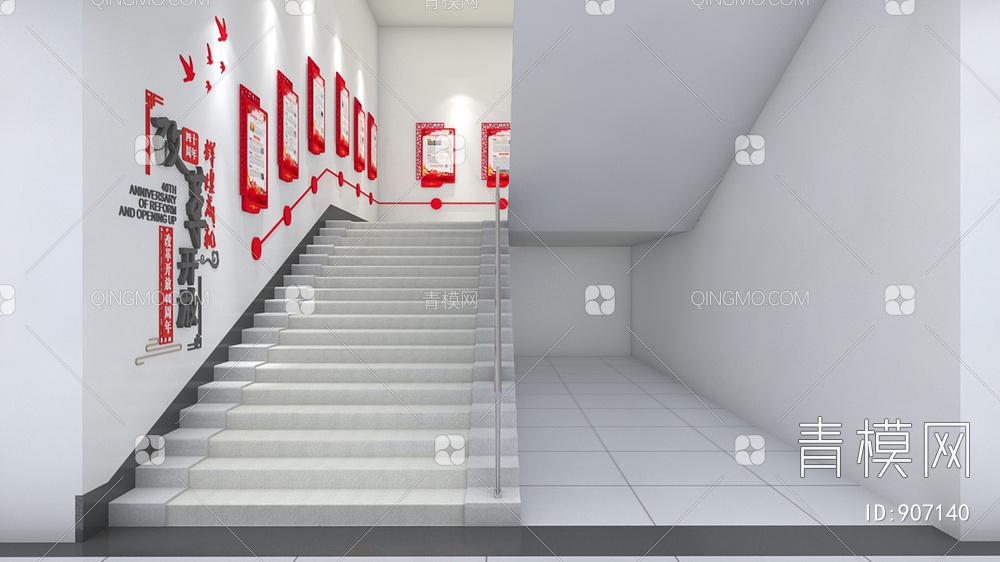 楼梯间党建文化墙3D模型下载【ID:907140】