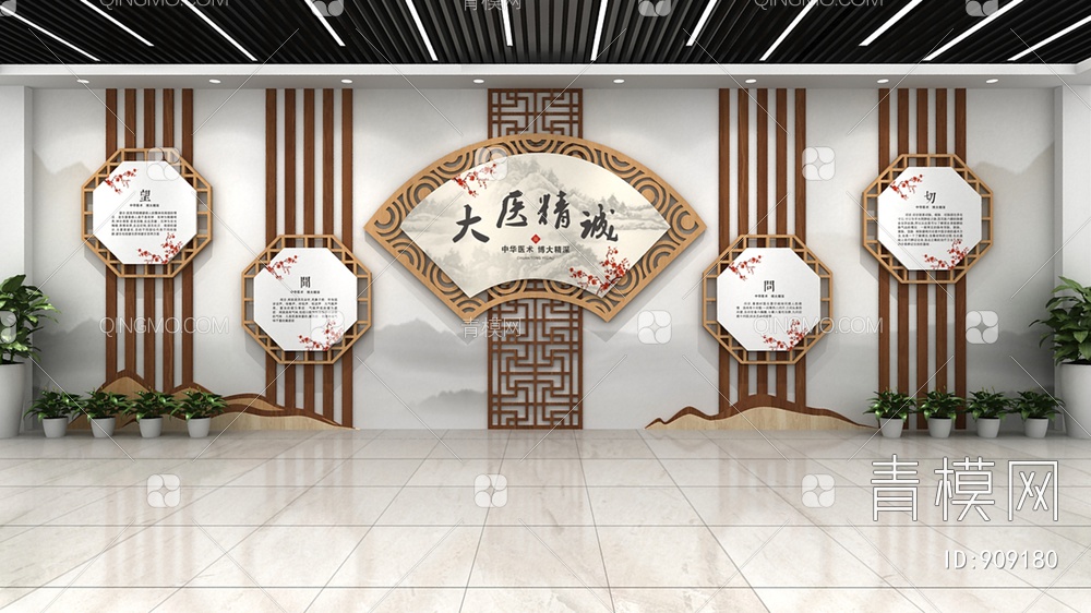 中医企业文化墙，宣传栏，背景墙3D模型下载【ID:909180】