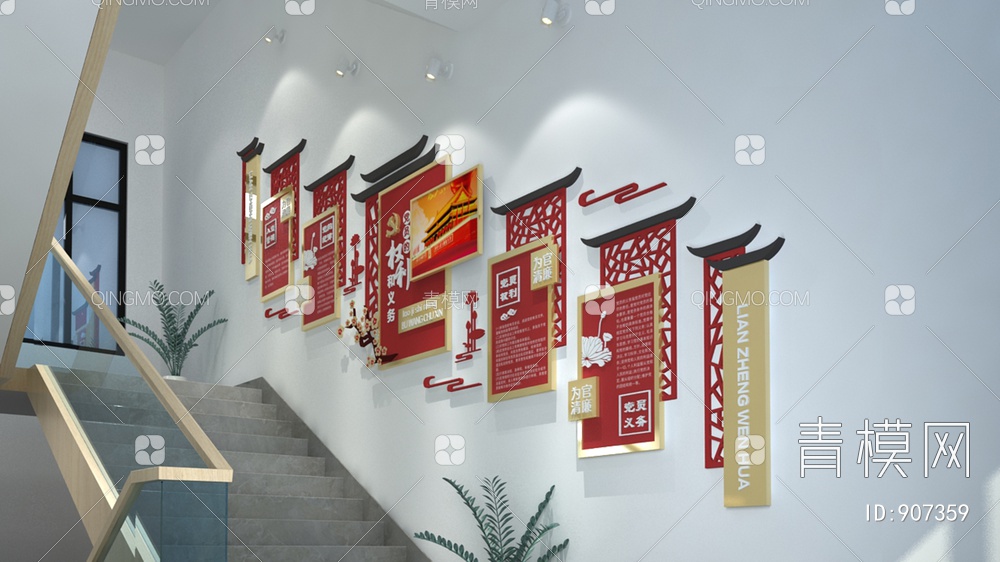 校园文化墙，宣传栏，背景墙，楼梯间3D模型下载【ID:907359】