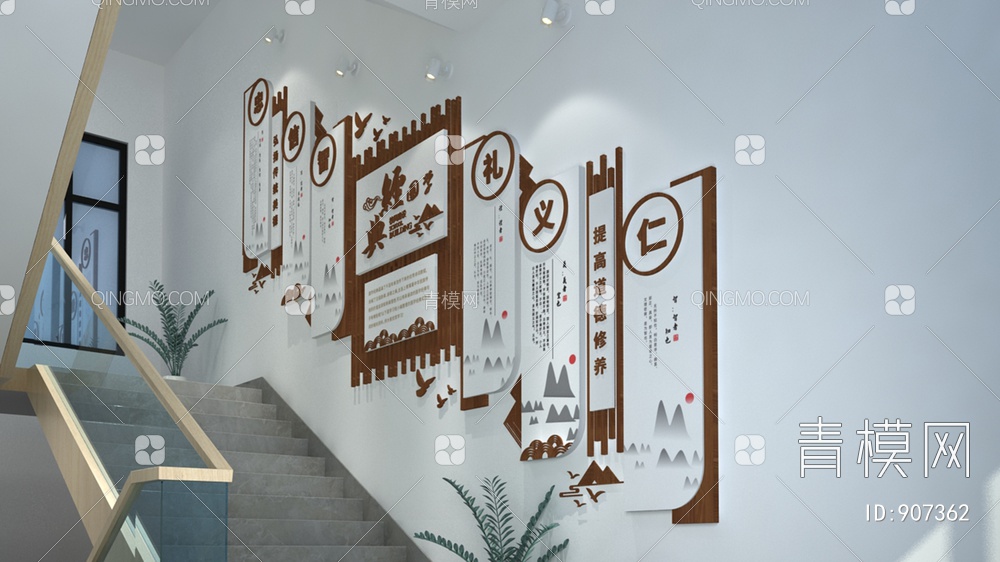 校园文化墙，宣传栏，背景墙，楼梯间3D模型下载【ID:907362】