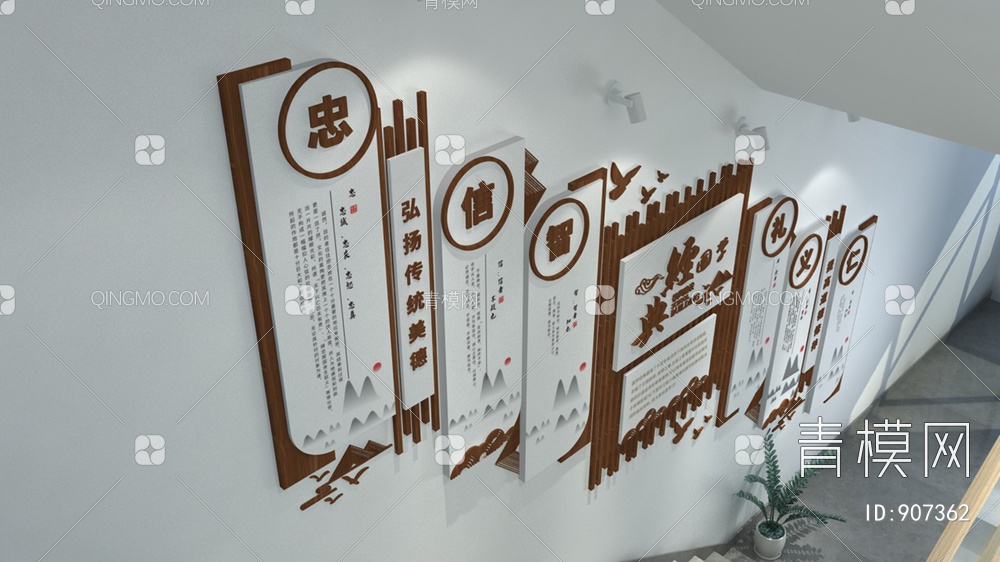 校园文化墙，宣传栏，背景墙，楼梯间3D模型下载【ID:907362】