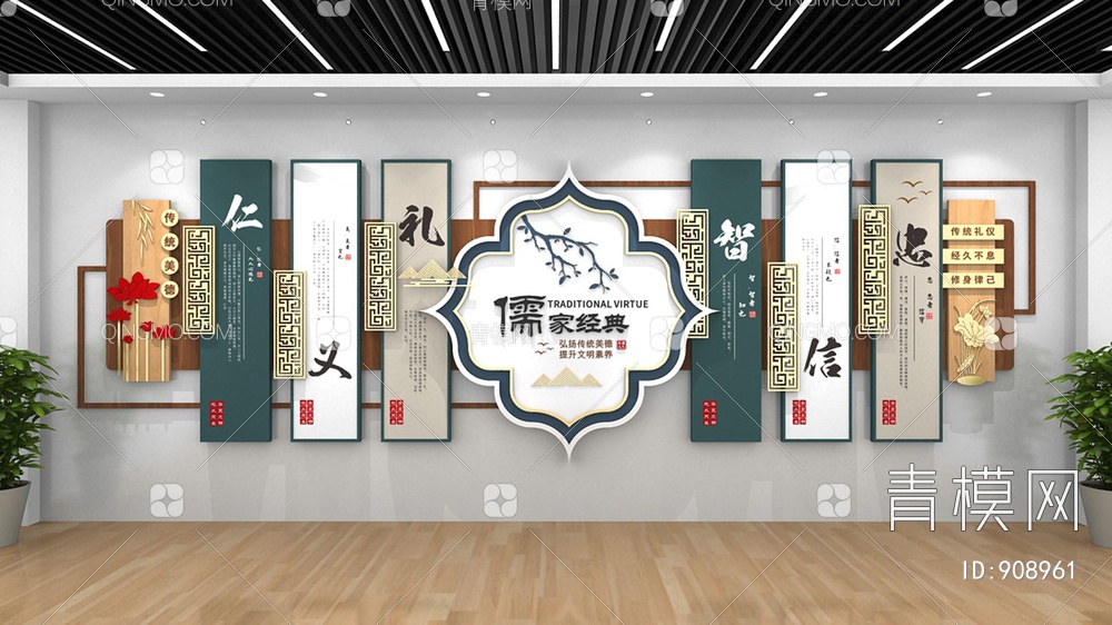 校园文化墙，宣传栏，背景墙3D模型下载【ID:908961】