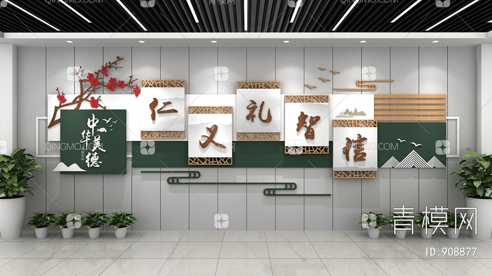 校园文化墙，宣传栏，背景墙3D模型下载【ID:908877】