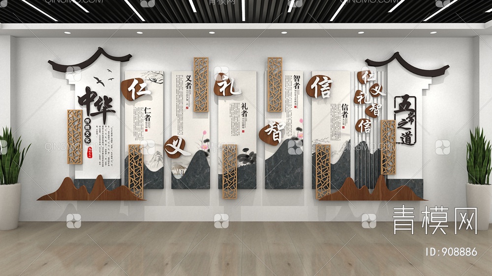 校园文化墙，宣传栏，背景墙3D模型下载【ID:908886】