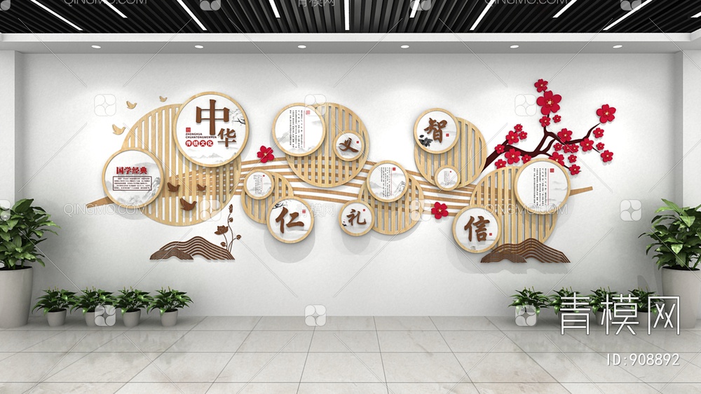 校园文化墙，宣传栏，背景墙3D模型下载【ID:908892】
