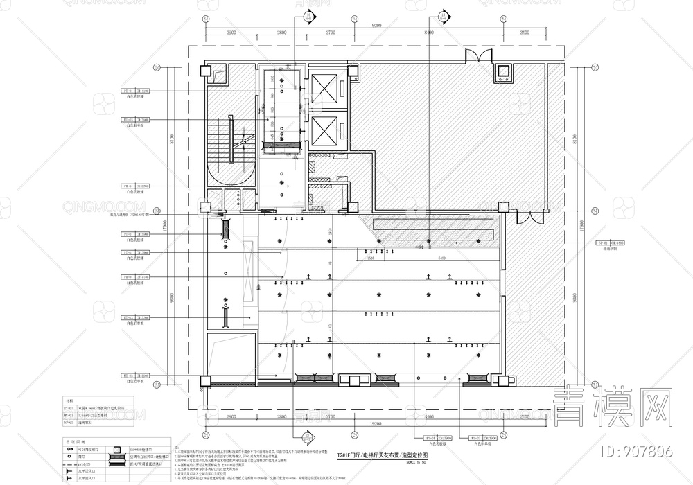 某公寓大堂公区CAD施工图+效果图  办公大堂 走廊 电梯间【ID:907806】