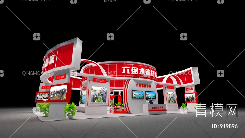 教育旅游文化展3D模型下载【ID:919896】