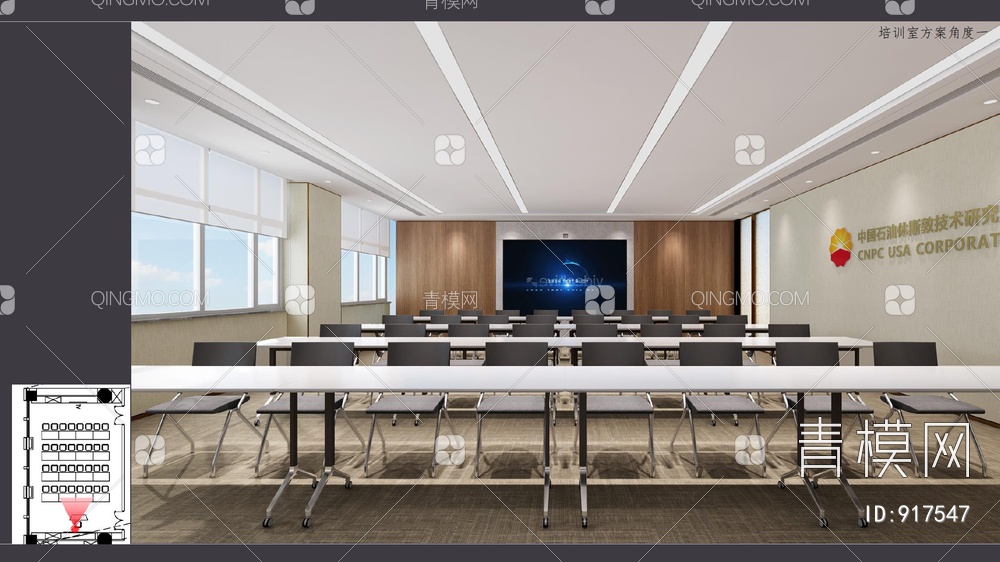 中国石油办公室CAD施工图+效果图  中石油 办公室 办公空间 会议室【ID:917547】
